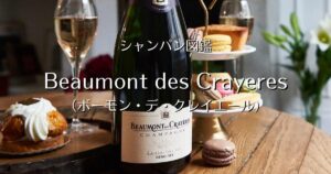 Beaumont des Crayeres_004