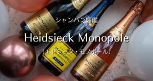 Heidsieck Monopole_003