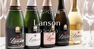 Lanson_001