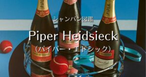 Piper Heidsieck_003