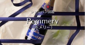 Pommery_012