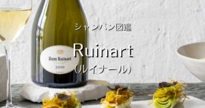 Ruinart_004