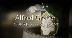 Alfred Gratien_005