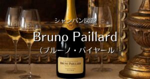 Bruno Paillard_004