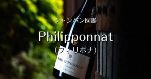 Philipponnat_004
