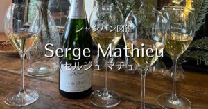 Serge Mathieu_002