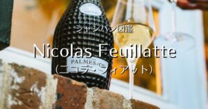Nicolas Feuillatte_007