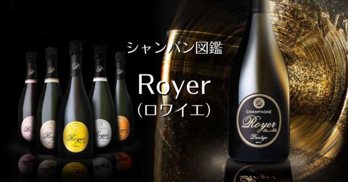 Royer_001