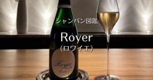 Royer_002