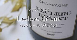 Leclerc Briant_002