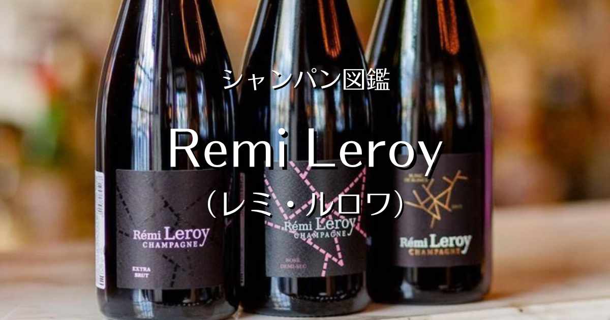 Remy レミー　ロゼ　シャンパン 楽天市場】＜正規品＞REMY レミーブラックプレステージ ロゼ